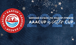 Зимний Кубок по индор-гребле AAACUP WINTER CUP 2024