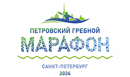 Петровский Гребной Марафон 2024