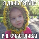 Приколы нашей сборной