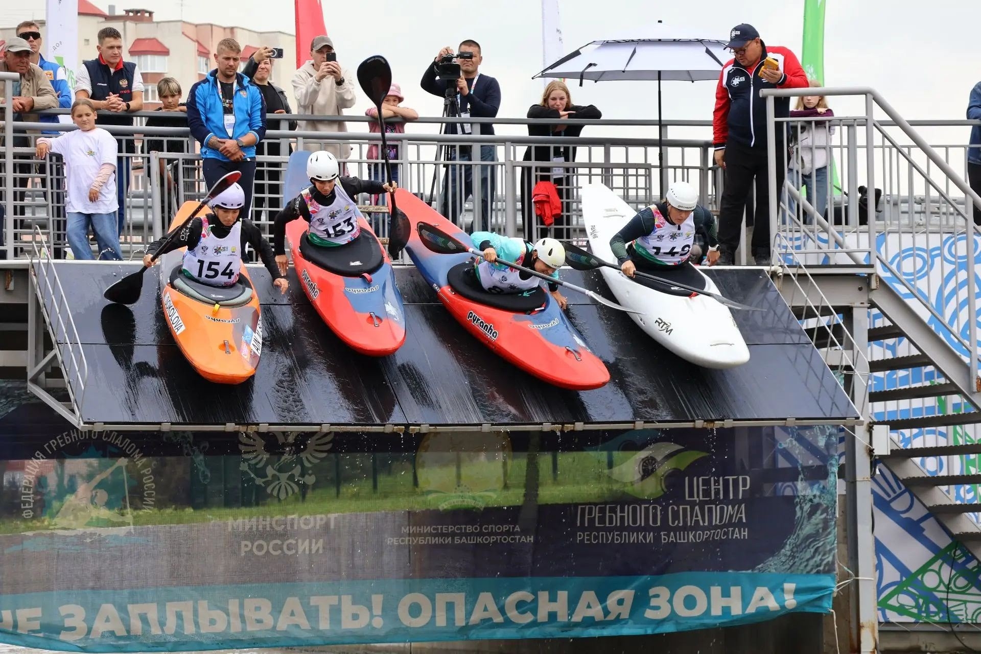 Результаты Спартакиады в Уфе: гребной слалом