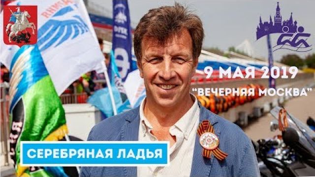 7 Академическая гребля Вечерняя Москва Rowing ФГС #rowing #skif #skiftv #скиф