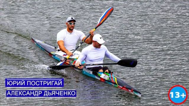158 17 августа 2019 Александр Дьяченко Юрий Постригай #дьяченко #постригай #K2 #kayak #байдарка