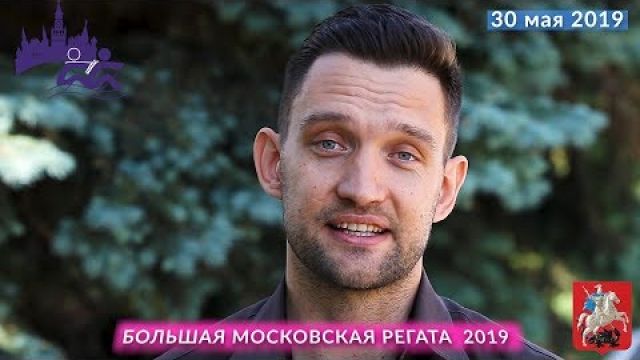 8 Академическая гребля Большая московская регата Rowing ФГСР GMR #rowing #skif #skiftv #скиф #fisa