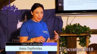 #moscowrowing #rowing #аннагорбачёва #горбачёва Советы от судьи первой ктегории