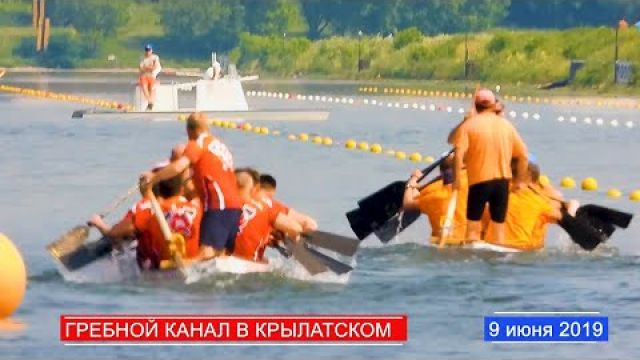 98 9 june 2019 ATOM АТОМ Nikon Coolpix P1000 #D10 #dragonboat #dragon #rcf #icf #plastexboat #