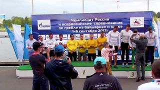 Rewarding Kayak K4 2017 Чемпионат России байдарка К4 200