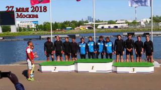 27 may 2018 Moscow Canoe Kayak no commets