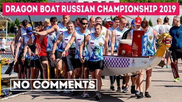 96 19 may 2019 Dragon Boat Russian Championship Moscow #D20 #D10 #dragonboat #dragon #rcf #icf