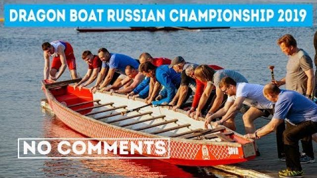 95 18 may 2019 Dragon Boat Russian Championship Moscow #dragonboat #dragon #rcf #icf
