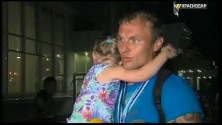В Краснодаре встретили призеров ЧМ по гребле на байдарках и каноэ