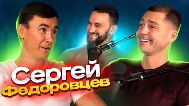 СПОРТ НА КАНОЭСПОРТ | Сергей Федоровцев - Олимпийский чемпион по академической гребле