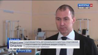 Волгоградские гребцы получили новый тренажерный зал