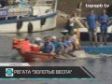 Регата «Золотые весла Санкт-Петербурга 2014»