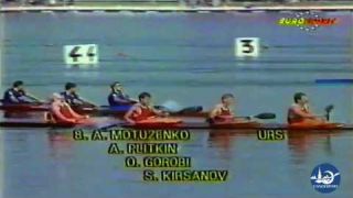 1990 Canoe Sprint World Championships - Men's K4 and C4 500m Final
