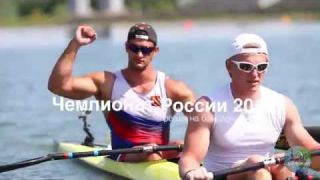 Russian Canoe Sprint Championships 2016 (14-20 June, Moscow)