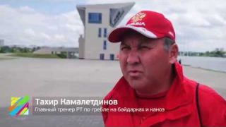 Соревнования по гребле на байдарках и каноэ Чемпионат РТ по гребле на байдарках и каноэ видео 2016